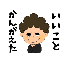 [LINEスタンプ] ゆるーいおばちゃん -Fix ver-