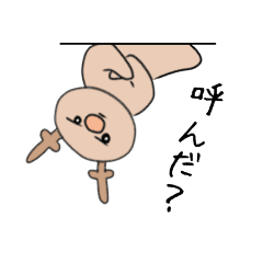 [LINEスタンプ] とりあえずしか