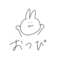 [LINEスタンプ] うさちゃんのにちじょー。