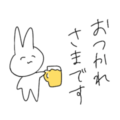 [LINEスタンプ] うさちゃんの敬語。