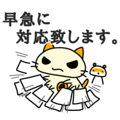[LINEスタンプ] タサキ薬局 タサ吉と愉快な仲間たち3