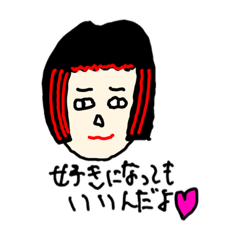 [LINEスタンプ] くーちゃん．．．