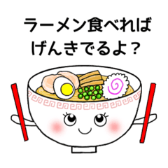 [LINEスタンプ] 女の子だって毎日らーめん♡