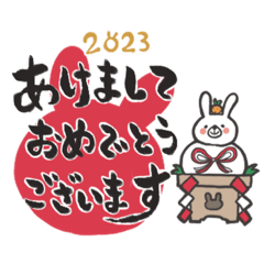 [LINEスタンプ] 【お正月】干支うさぎ＆うぐちゃん【日常】