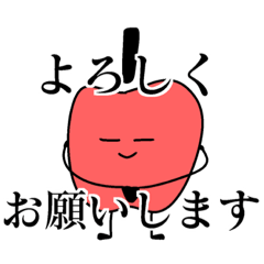 [LINEスタンプ] 毎日使えるりんごのスタンプ2