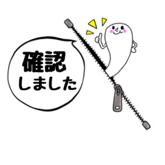 [LINEスタンプ] ずーっと毎日使える敬語ちゃっくさん