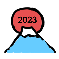 [LINEスタンプ] 2023も楽しみましょう！兎どしスタンプ
