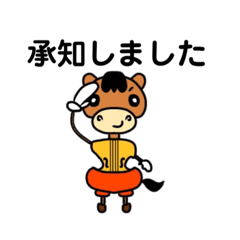 [LINEスタンプ] バスウマくんスタンプ