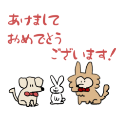 [LINEスタンプ] 老犬ここあのチワックススタンプ 新年