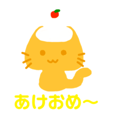 [LINEスタンプ] 珍しいニャン
