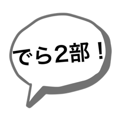 [LINEスタンプ] 酒ヤクザでしかない 【Re:VEND】