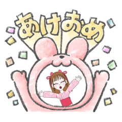 [LINEスタンプ] あけおめスタンプー！！