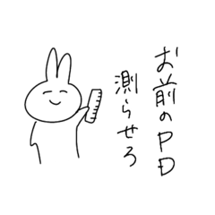 [LINEスタンプ] 眼の専門家うさちゃん。