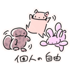 [LINEスタンプ] たくさんたち