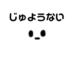 [LINEスタンプ] 需要が分からない白いもの。