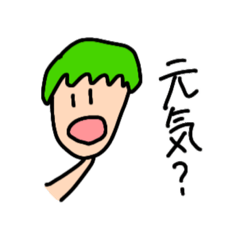 [LINEスタンプ] のんびり学生くん