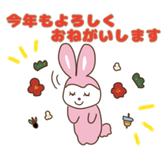 [LINEスタンプ] 年末年始の冬スタンプ ほっこりうさぎと猫