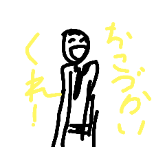 [LINEスタンプ] かきマン