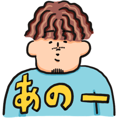 [LINEスタンプ] 隣のカズさん (改訂版)