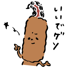 [LINEスタンプ] おでんずの日常2