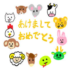 [LINEスタンプ] もつきの気まぐれスタンプ～年末年始～