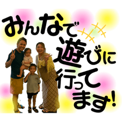 [LINEスタンプ] 結叶と歩ノ花