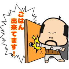 [LINEスタンプ] おっちゃま11〜小さいおじさん日常会話編〜