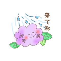 [LINEスタンプ] あさがおのパレット