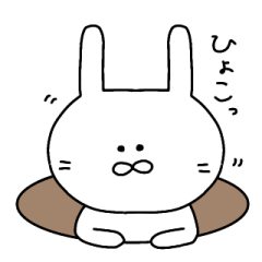 [LINEスタンプ] どきどきうささん02