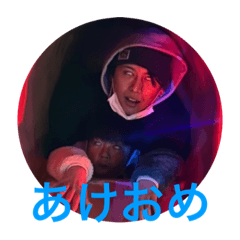 [LINEスタンプ] しゅん（冬version）