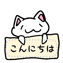 [LINEスタンプ] なニャさんのぴよのメッセージスタンプ