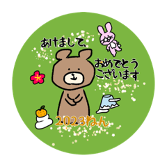 [LINEスタンプ] お正月 くまの