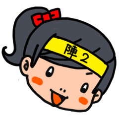 [LINEスタンプ] はっぴーじんにちゃん-修正版1