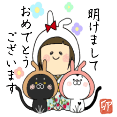 [LINEスタンプ] あけおめ十二支スタンプ