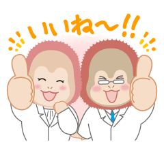 [LINEスタンプ] もらって嬉しいオランくん＆ウータンちゃん4