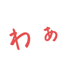 [LINEスタンプ] よく使う言い方