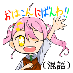 [LINEスタンプ] 星音桜歌の気まぐれスタンプ