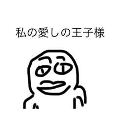 [LINEスタンプ] Boku傑作選3 修正！