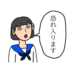 [LINEスタンプ] 優等生文字スタンプ