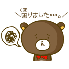 [LINEスタンプ] ゆるっくまの日常会話【ちょっと敬語ver】