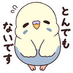 [LINEスタンプ] せきせい らいふ 2