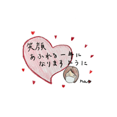 [LINEスタンプ] 2023年末年始篇