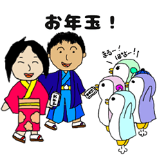 [LINEスタンプ] ゆるーいペンギン5 年末