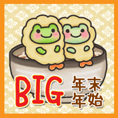 [LINEスタンプ] 【BIG】カエルのお天気 年末年始3/再販