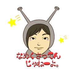 [LINEスタンプ] OYMDスタンプ。