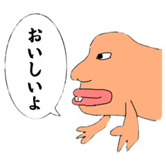 [LINEスタンプ] 気持ち悪いお魚スタンプ