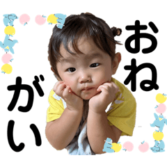 [LINEスタンプ] 來茉9