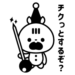 [LINEスタンプ] 小さい子リスの小さなスタンプ