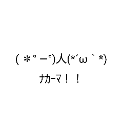 [LINEスタンプ] まいきゃらすたんぷ！2(モアイ)