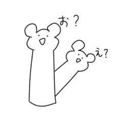 [LINEスタンプ] ワーさん達3